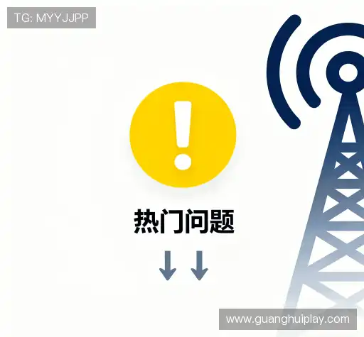 解答集市